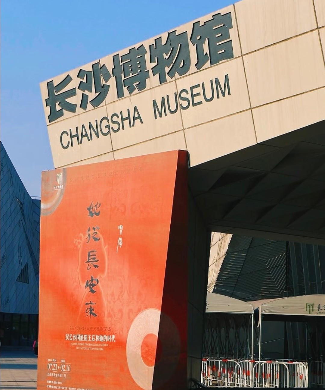 文博智慧升级｜小泥人湖南长沙博物馆票务系统全解析